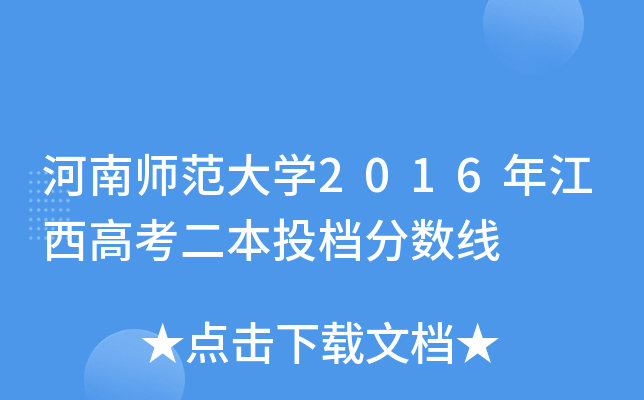 ώW(xu)2016꽭߿Ͷn?jn)?sh)(xin)