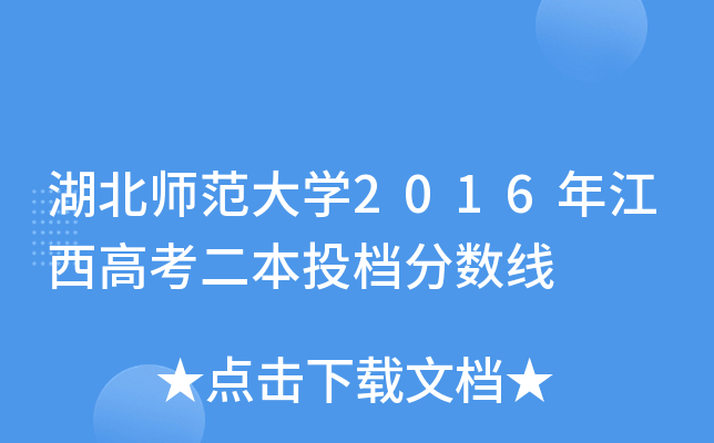 W2016꽭߿Ͷn֔(sh)