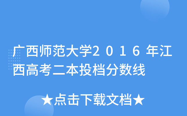 VW(xu)2016꽭߿Ͷn?jn)?sh)