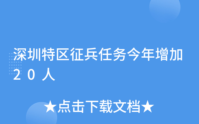 ؅^(q)΄ս20