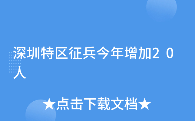 ؅^(q)20