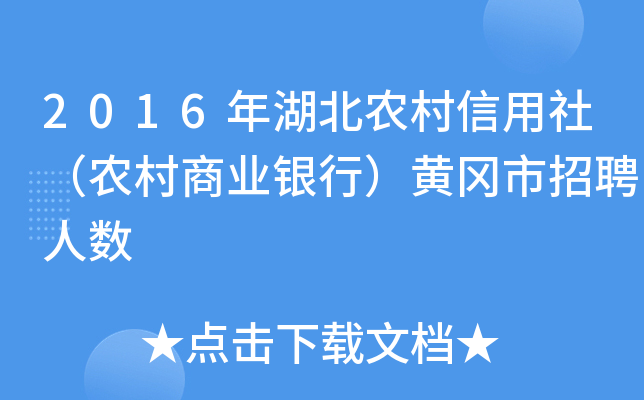 2016r(nng)磨r(nng)̘I(y)yУSƸ˔(sh)