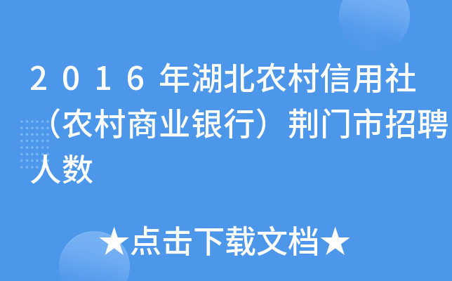 2016r(nng)磨r(nng)̘I(y)yУGTƸ˔(sh)