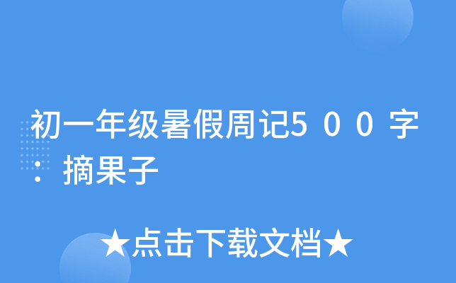 һ꼉ӛ500֣ժ