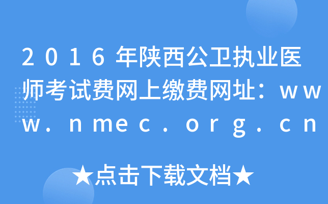 2016l(wi)(zh)I(y)t(y)ԇMW(wng)UMW(wng)ַwww.nmec.org.cn