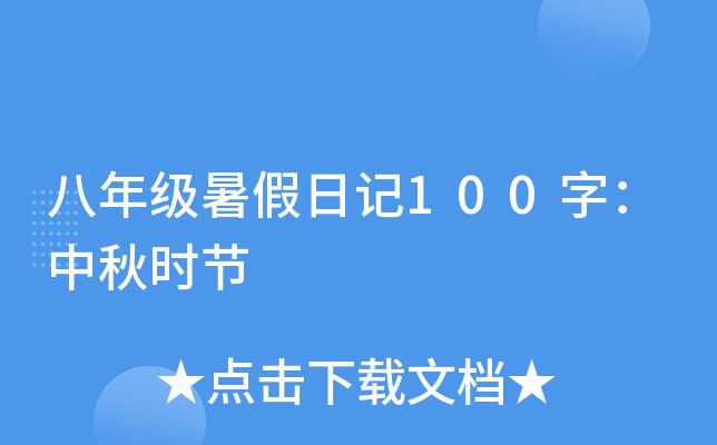 꼉ӛ100֣r(ji)
