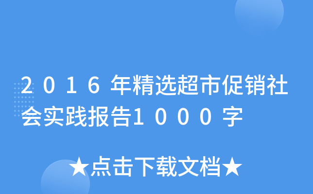 2016꾫xдN`1000