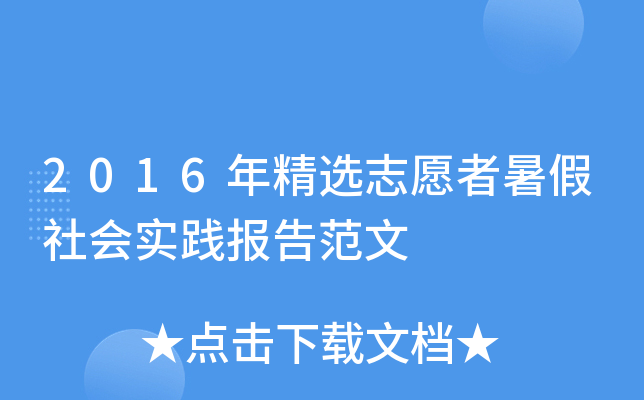 2016꾫x־Ը`淶