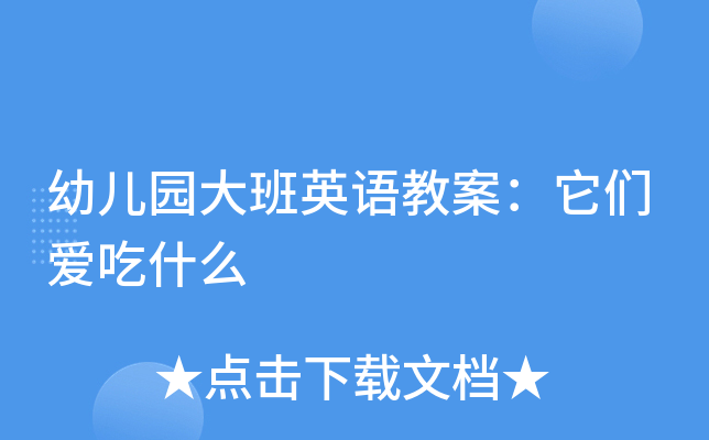 ׃@ӢZ̰۳ʲô