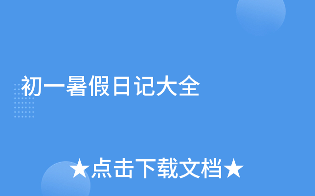 һӛȫ