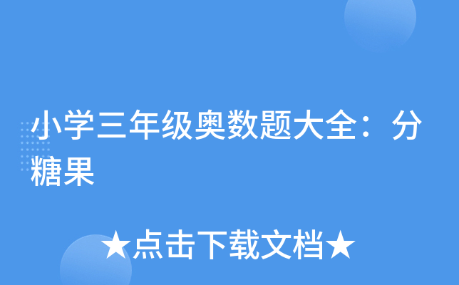 СW(xu)꼉W(sh)}ȫǹ