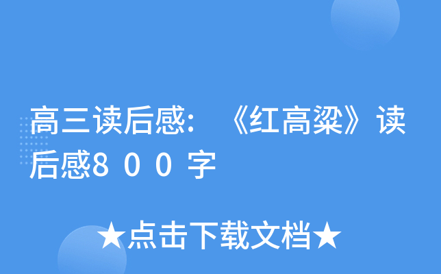 x:tx800