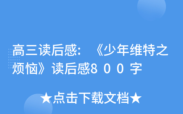 x:S֮x800