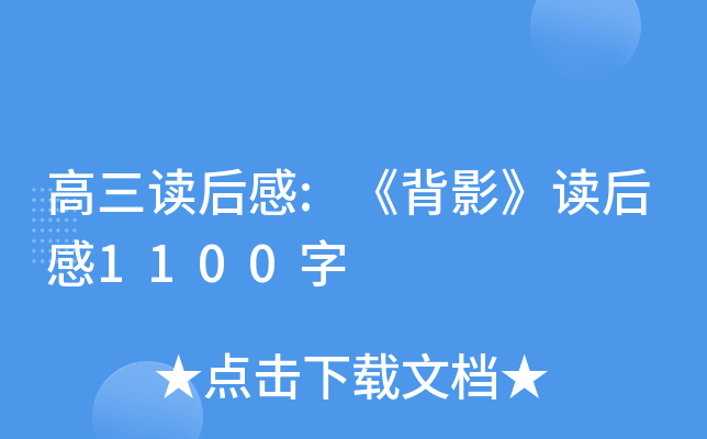 x:Ӱx1100