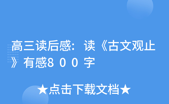 x:x^ֹи800