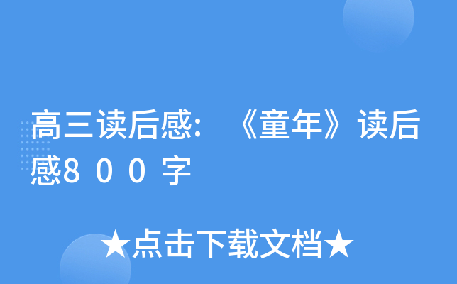 x:ͯ꡷x800