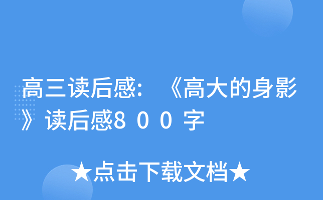 x:ߴӰx800