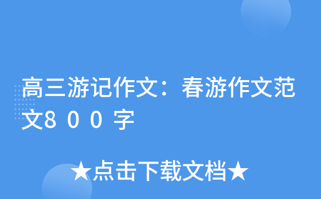 ӛģķ800