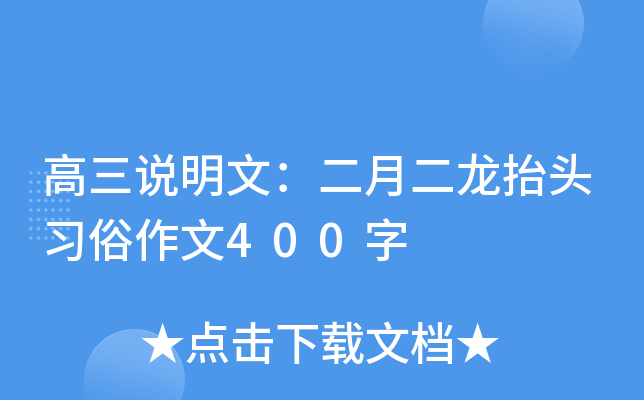 fģ¶?zh)^(x)400
