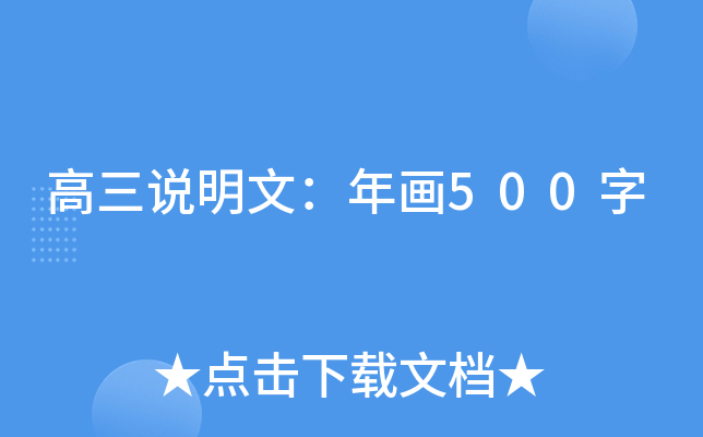 fģꮋ500