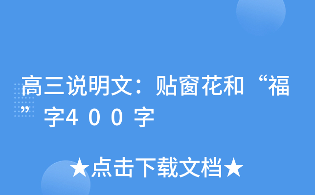 fģN͡400