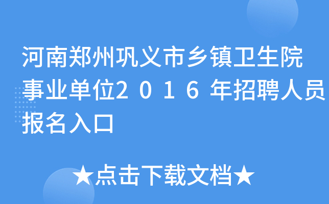 xl(xing)(zhn)l(wi)ԺI(y)λ2016ƸˆT