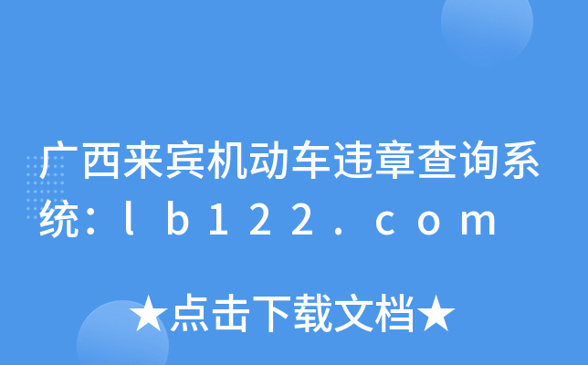 V(li)eC(j)(dng)܇`²ԃϵy(tng)lb122.com