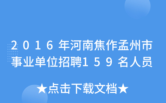 2016ϽI(y)λƸ159ˆT