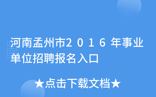 2016I(y)λƸ(bo)