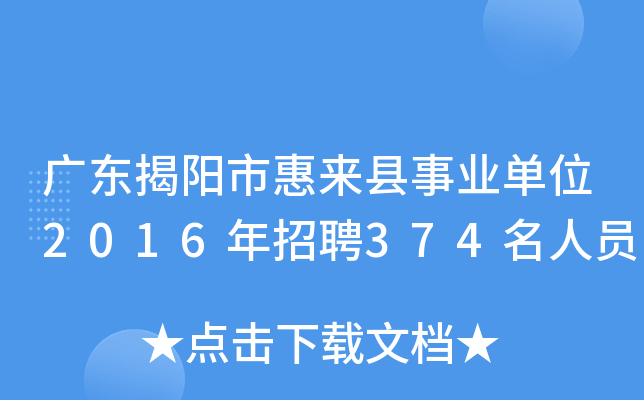 V|л݁hI(y)λ2016Ƹ374ˆT