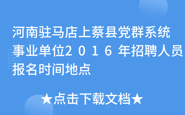 vRϲ̿hhȺϵy(tng)I(y)λ2016ƸˆT(bo)r(sh)gc(din)