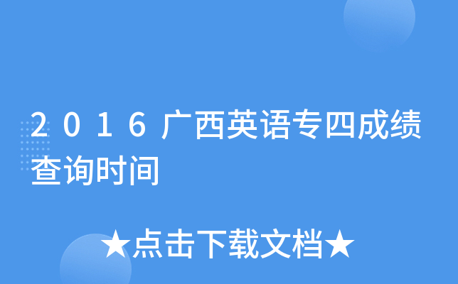 2016VӢZĳɿԃrg