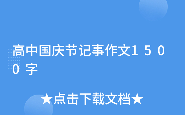 Їc(ji)ӛ1500