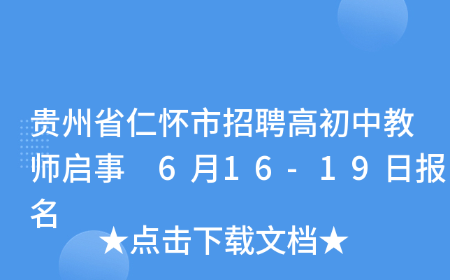 FʡʑƸ߳н̎ 616-19Ո