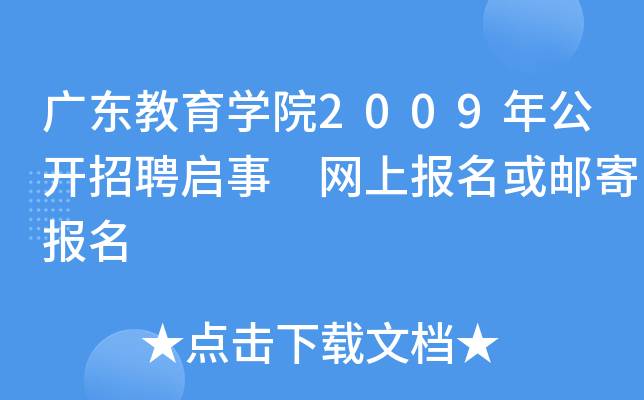 V|W(xu)Ժ2009깫_Ƹ W(wng)ψ(bo)]Ĉ(bo)