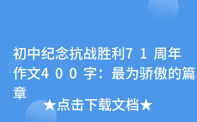 мo(zhn)71400֣ƪ