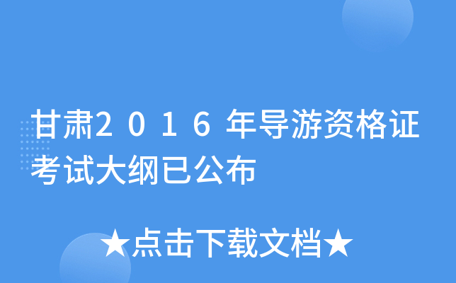 C2016ꌧ(do)YCԇVѹ