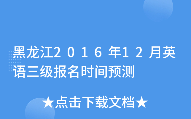 201612ӢZrgA(y)y