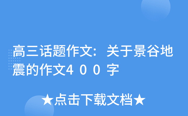 Ԓ}:Pھȵ400