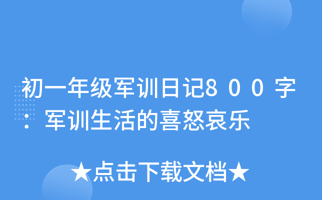 һ꼉(j)܊Ӗ(xn)ӛ800֣܊Ӗ(xn)ϲŭ
