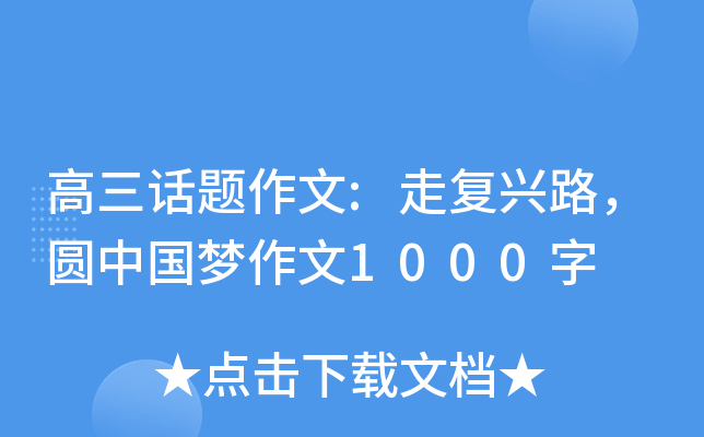Ԓ}:ߏ(f)d·AЇ1000