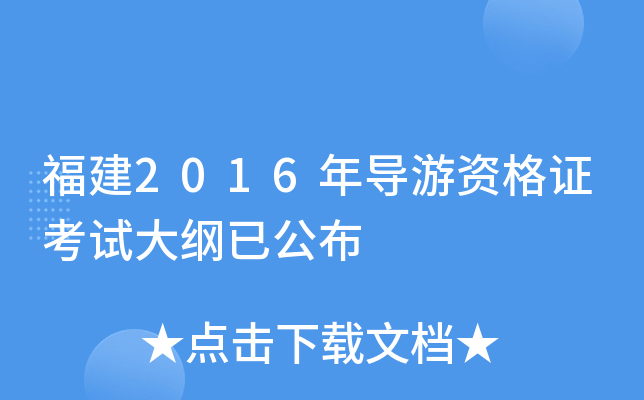 2016ꌧ(do)YCԇVѹ