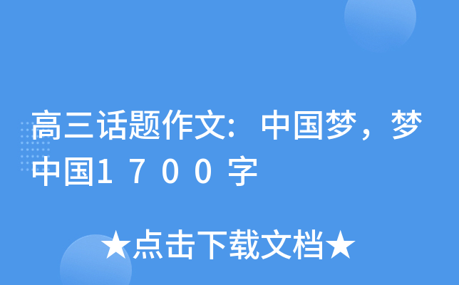 Ԓ}:ЇЇ1700