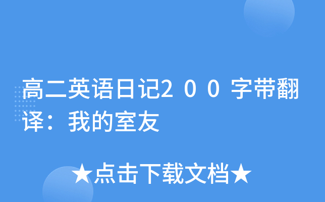 ߶ӢZ(y)ӛ200֎gҵ