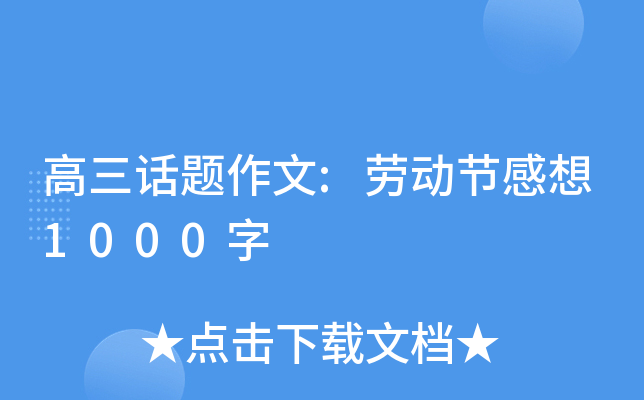 Ԓ}:ڄ(dng)(ji)1000