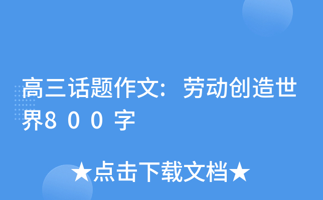 Ԓ}:ڄ(dng)(chung)800