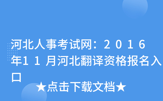 ӱ¿ԇW(wng)201611ºӱgY(bo)