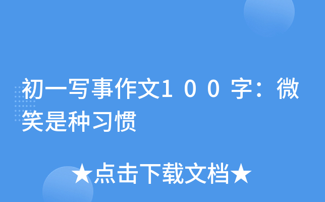 һ100֣΢ЦǷNT