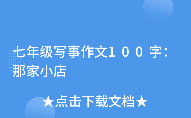 꼉(j)100֣ǼС