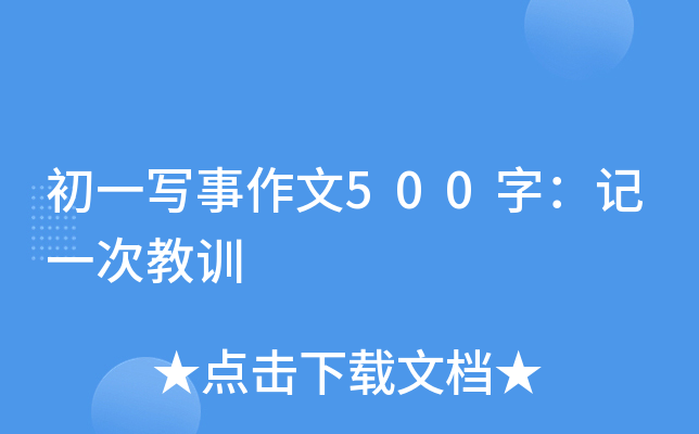 һ(xi)500֣ӛһνӖ(xn)